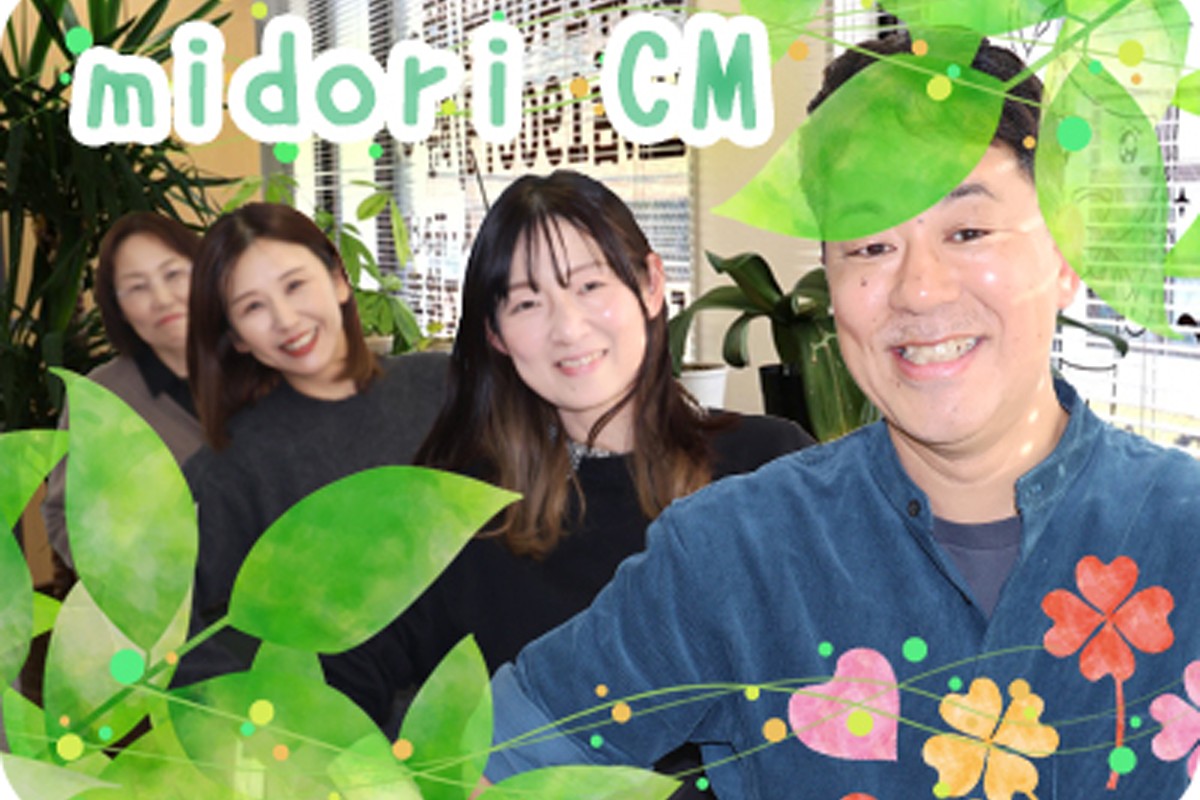 介護相談センターひとはな みどり 事業所内の様子