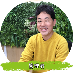 横浜市緑区のケアマネジャー