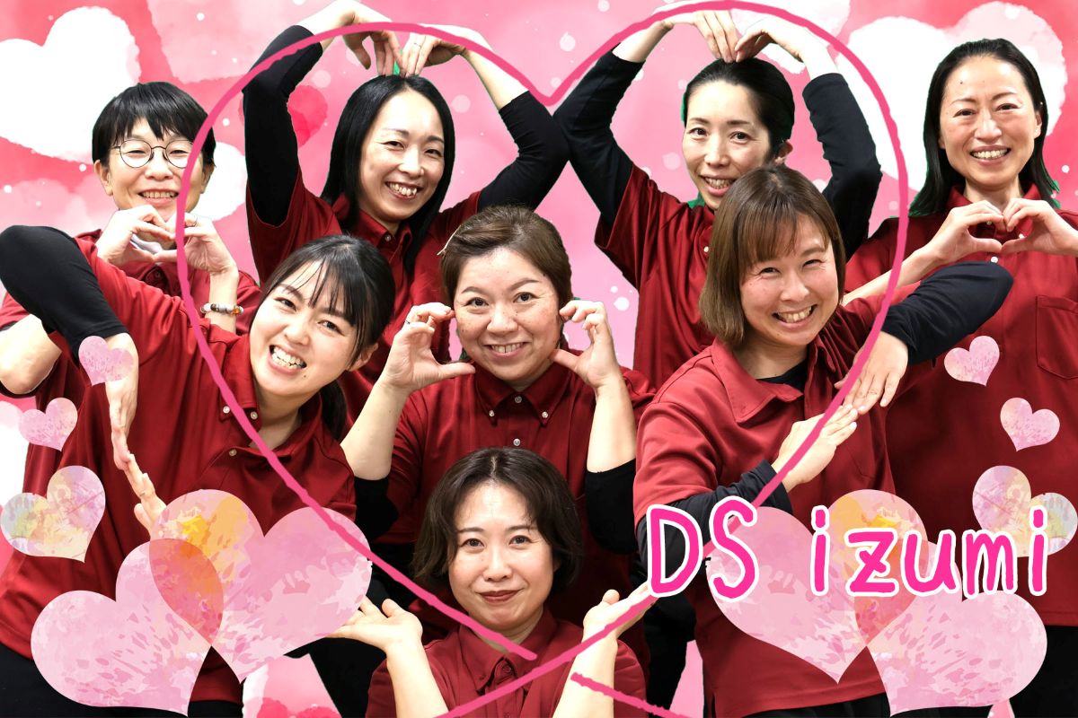 デイサービスセンター 陽と花 いずみ 外観写真