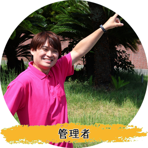 管理者ヘルパー旭区