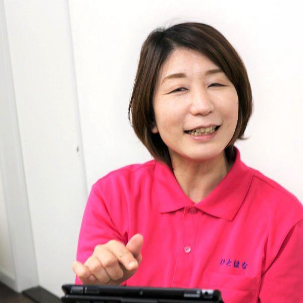 訪問介護 管理者 Eさん