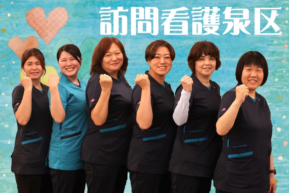 ひと花 訪問看護リハビリステーション 利用者支援の一場面