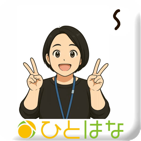 福祉用具似顔絵イラスト