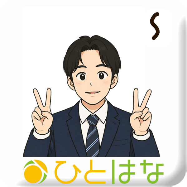 ひとはな 福祉用具 福祉用具専門相談員 似顔絵